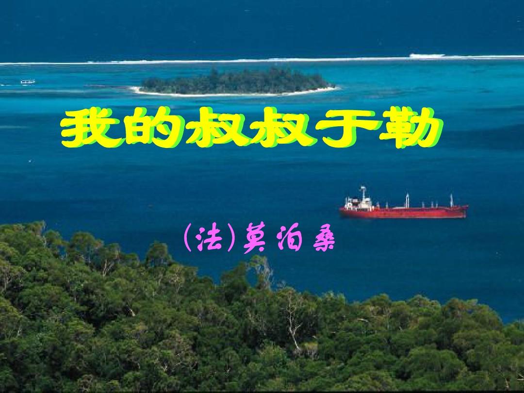我在写作业叔叔从后面上我与叔叔的硬实桌面共度学习时光-第1张图片