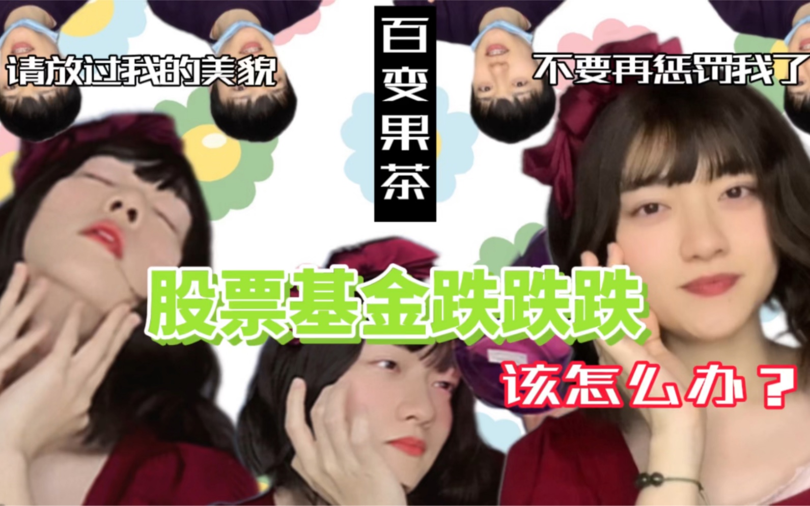 舌尖的奇妙之旅，一路向下探索的花朵之谜-第1张图片