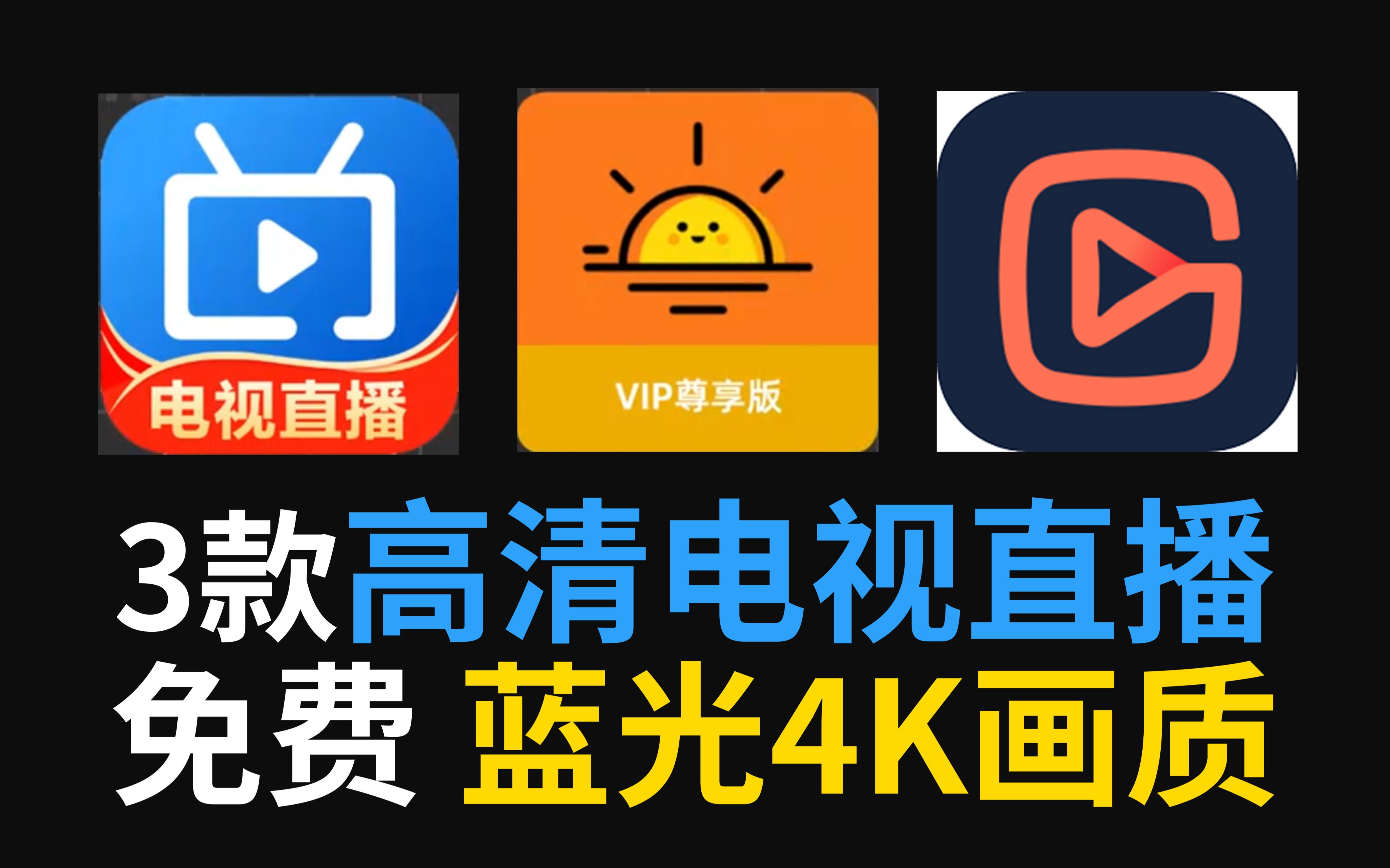 十大禁用直播app软件排名榜揭秘十大禁用直播APP软件排名-第1张图片