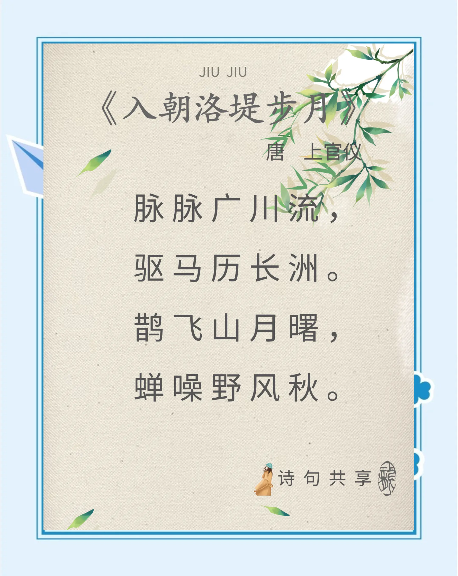 上官婉儿用笔自谓上官婉儿与笔墨之舞，艺术与自省之间的探索-第1张图片