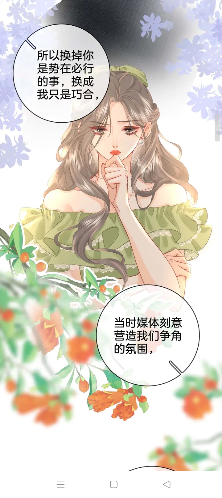 探索女同漫画的魅力与内涵-第1张图片