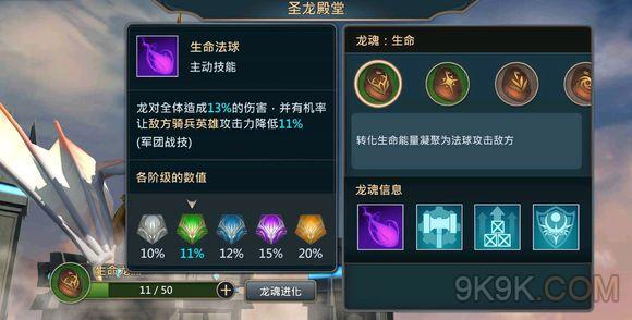 龙魂胜率龙魂竞速赛，速度与激情的完美融合-第3张图片