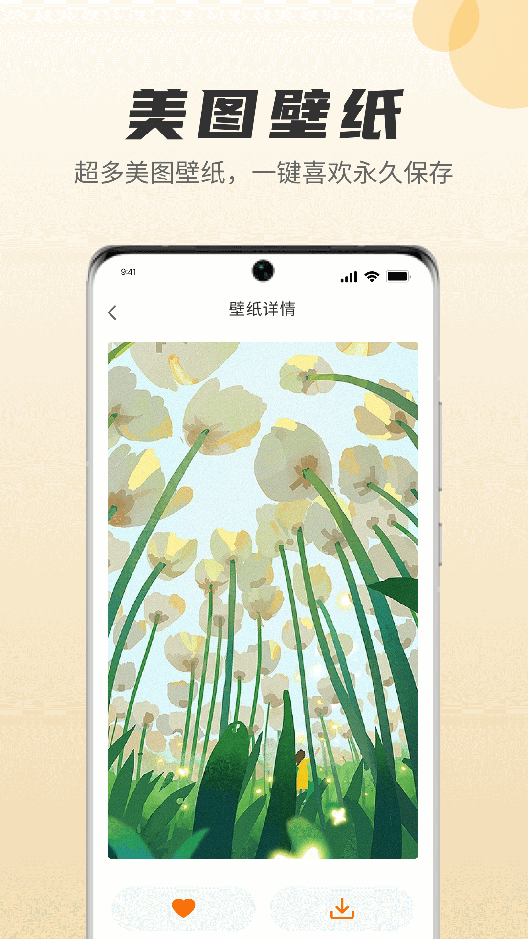 甘雨触摸3.0如何产奶下载苹果甘雨触摸3.0功能解析，如何正确理解与获取相关内容-第2张图片