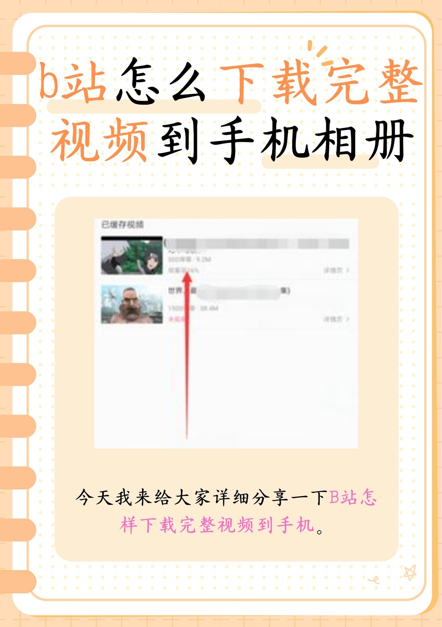 晚上偷偷看的B站直播深夜的秘密，B站直播的独特体验-第3张图片