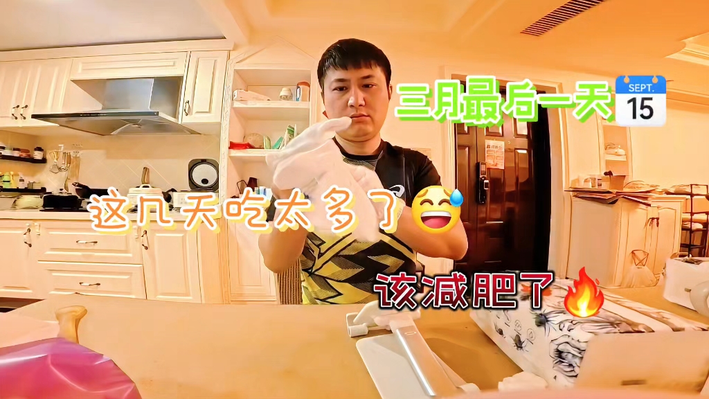 迈开腿尝尝你的草莓是什么感觉视频探索未知的滋味——迈开腿尝尝你的草莓之旅-第3张图片