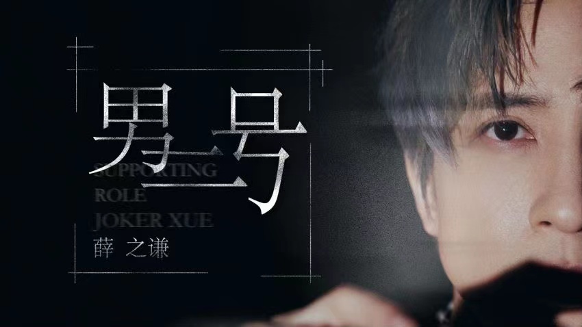 玉势与珠串的魅力，撑开男男之间的情感世界-第1张图片