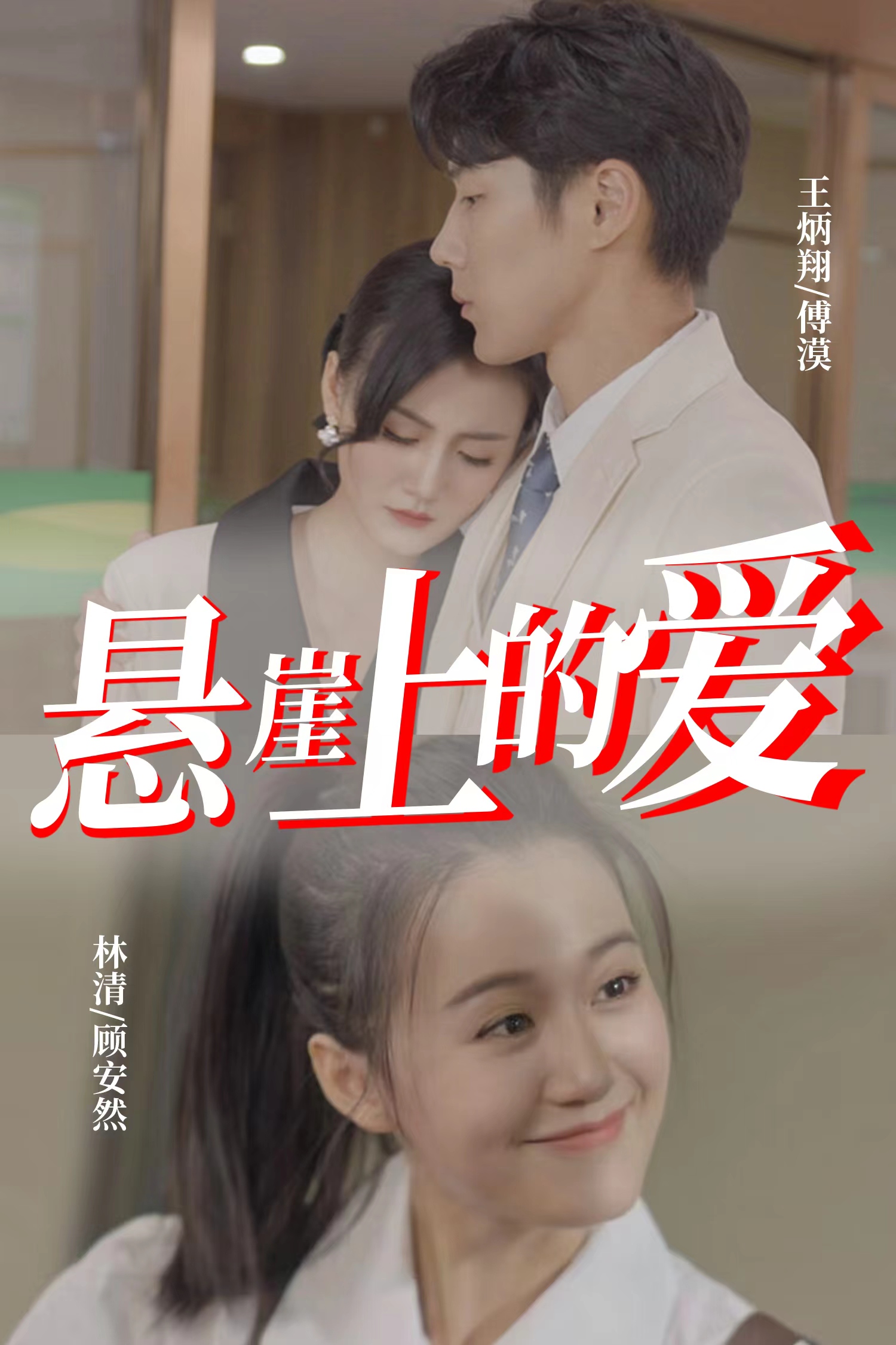 三年影视大全免费观看三年影视大全，免费观看，畅享无限精彩-第1张图片