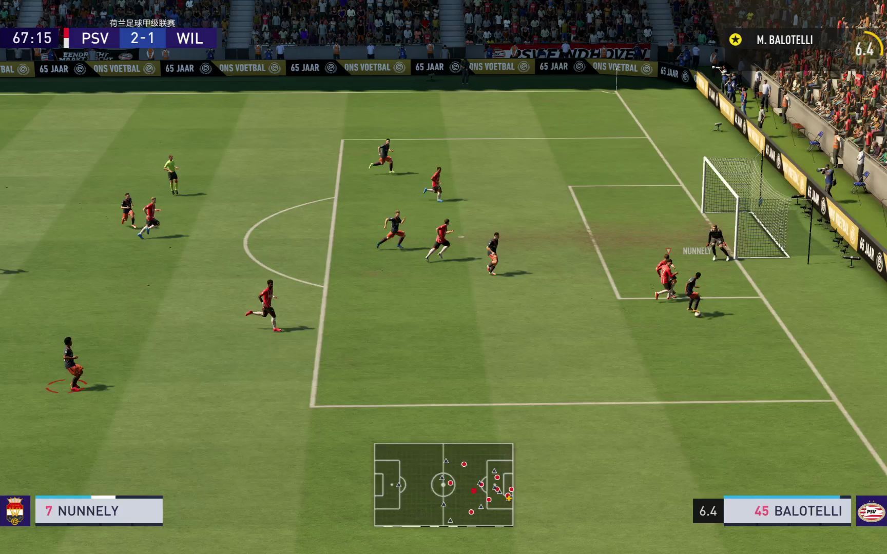 PSV与FIFA，足球游戏与现实之间的桥梁-第2张图片