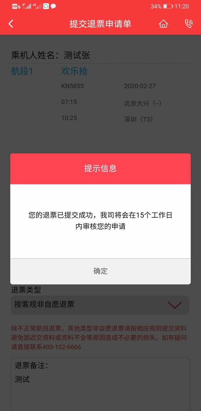 7060手机电影下载，轻松享受影音娱乐的便捷途径-第1张图片