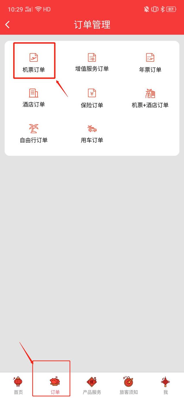 7060手机电影下载，轻松享受影音娱乐的便捷途径-第2张图片
