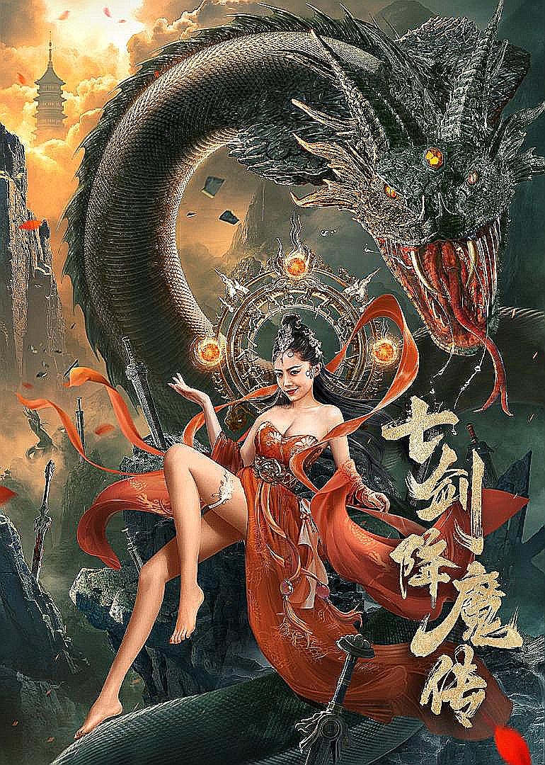 古代双性高(H)双龙古代双性高（H）双龙文化探究-第2张图片