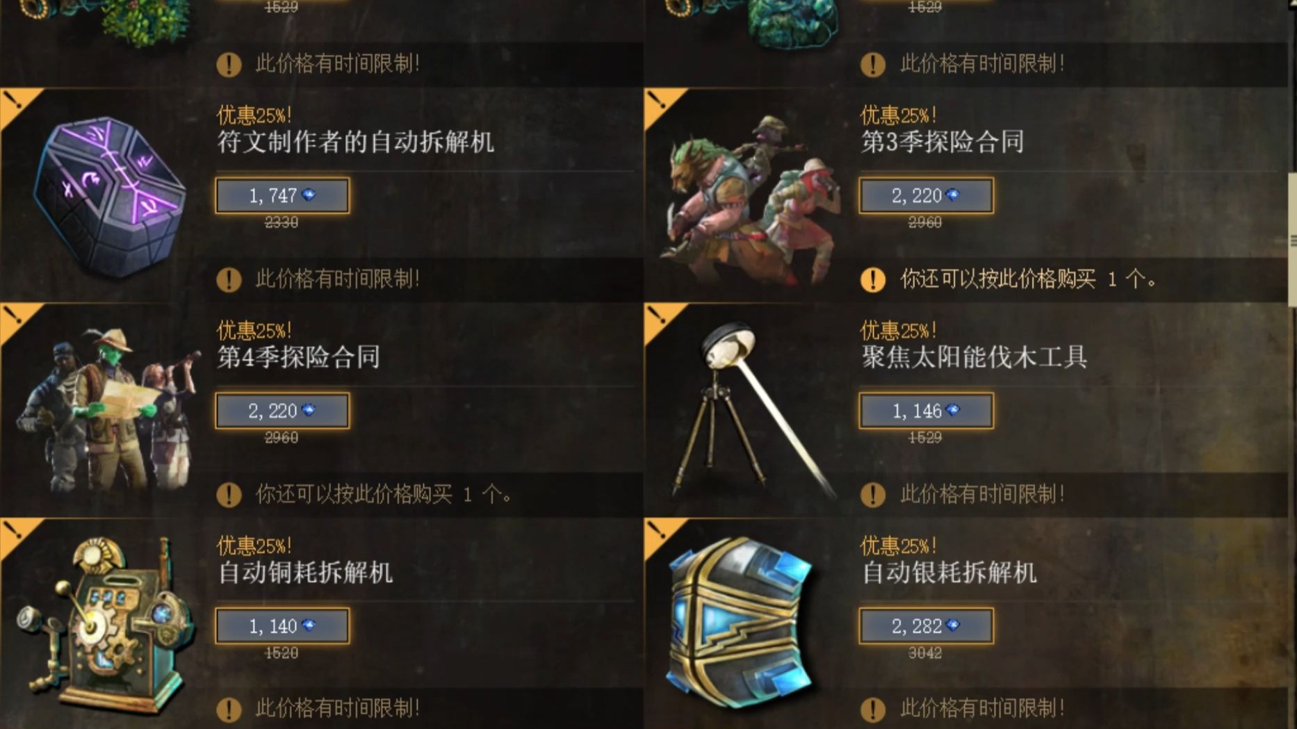 激战2切线路激战中的策略转换——2切线路的深度解析-第1张图片