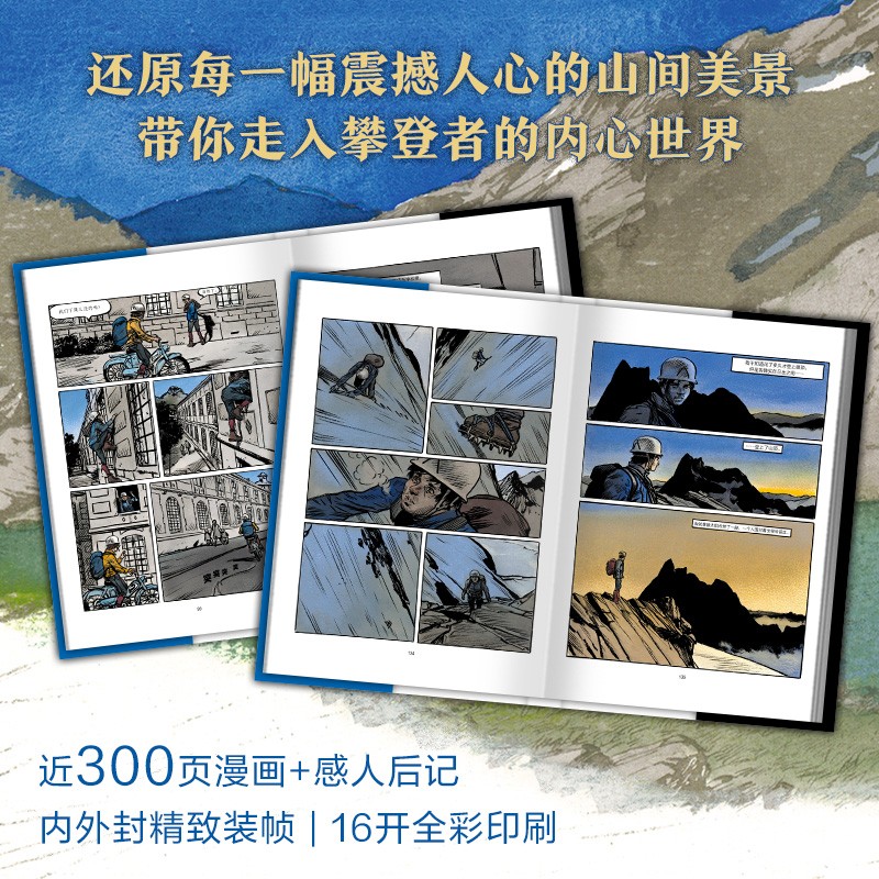 全彩列车到站之前无法停下来在全彩列车，无法停下的绚烂之旅-第2张图片