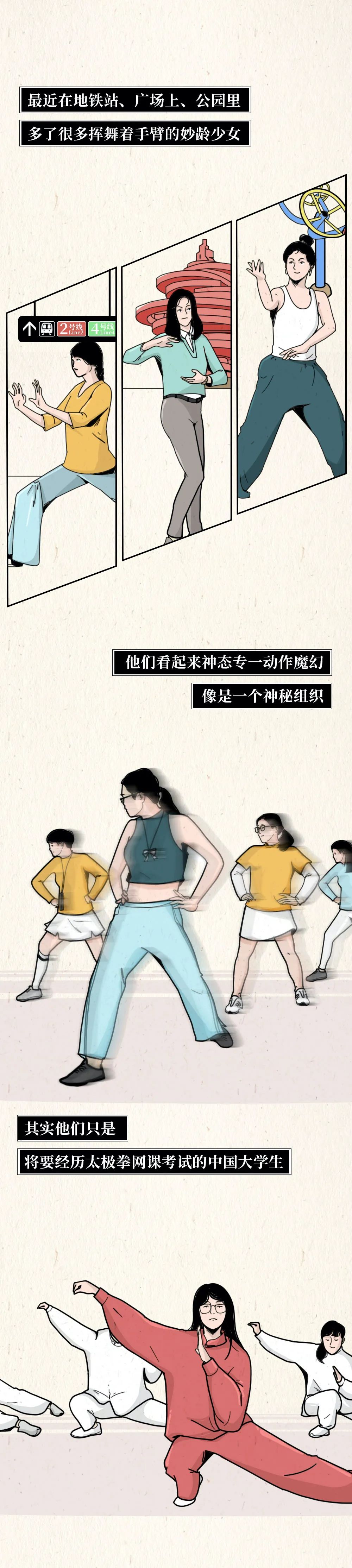 老婆同意多人一起玩怎么聊天多人运动，定义、意义与价值-第1张图片