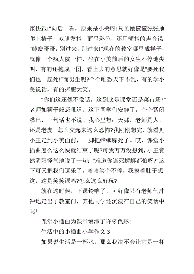 部队探亲晚上能住一起吗探亲之夜，军营中的小插曲-第1张图片