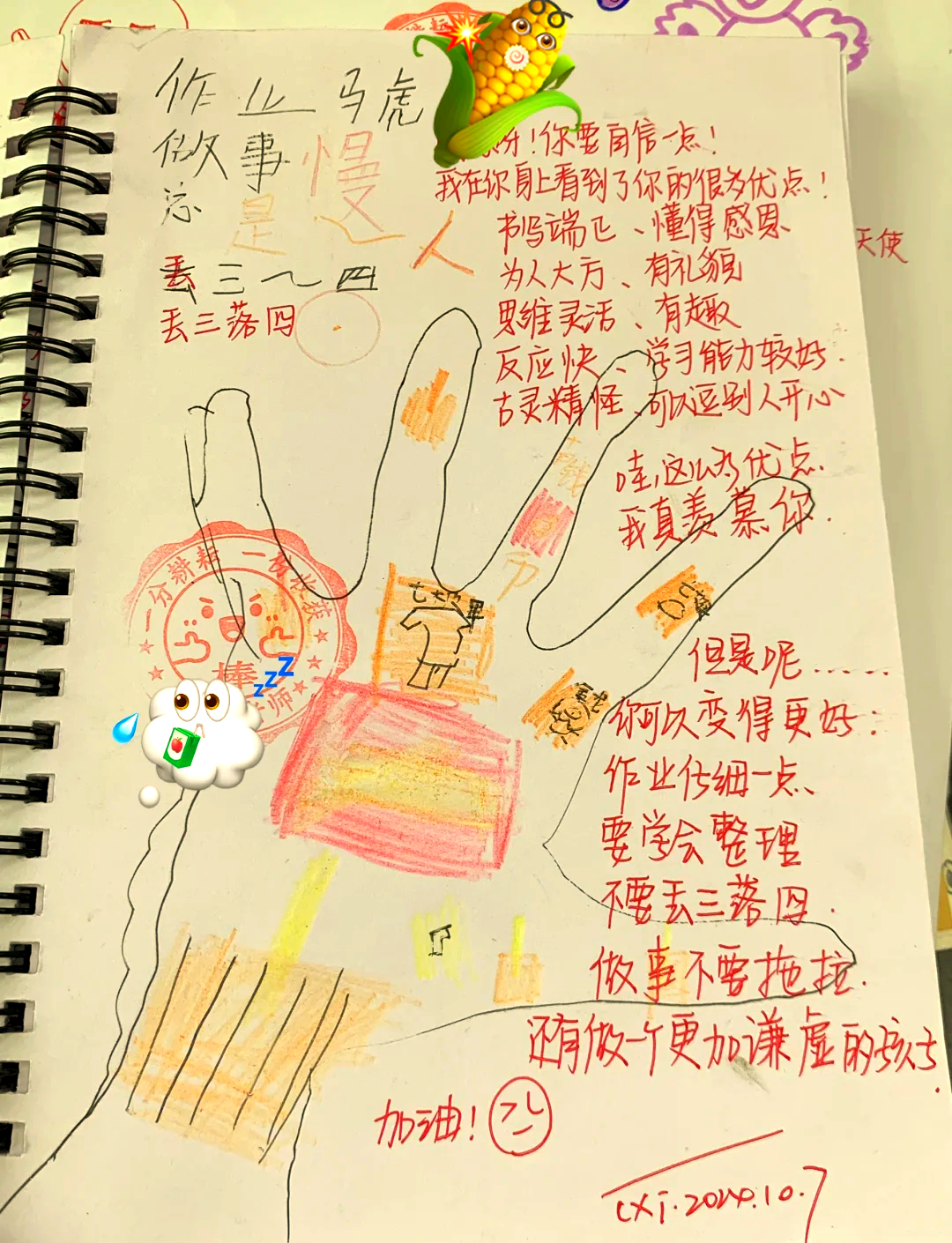一根棉签怎么玩自己的小丁一根棉签的自我探索之旅-第1张图片