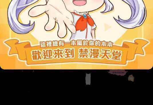 jm漫画网页版入门羞羞漫画免费网站，探索与警示-第1张图片