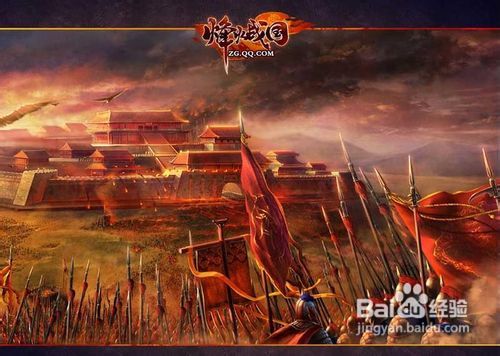 烽火战国探索fhzg的奥秘-第2张图片