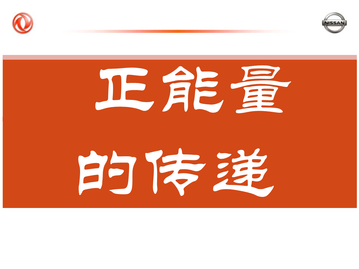 正能量网站www正能量免费网站正能量网站，免费获取正能量的源泉-第1张图片