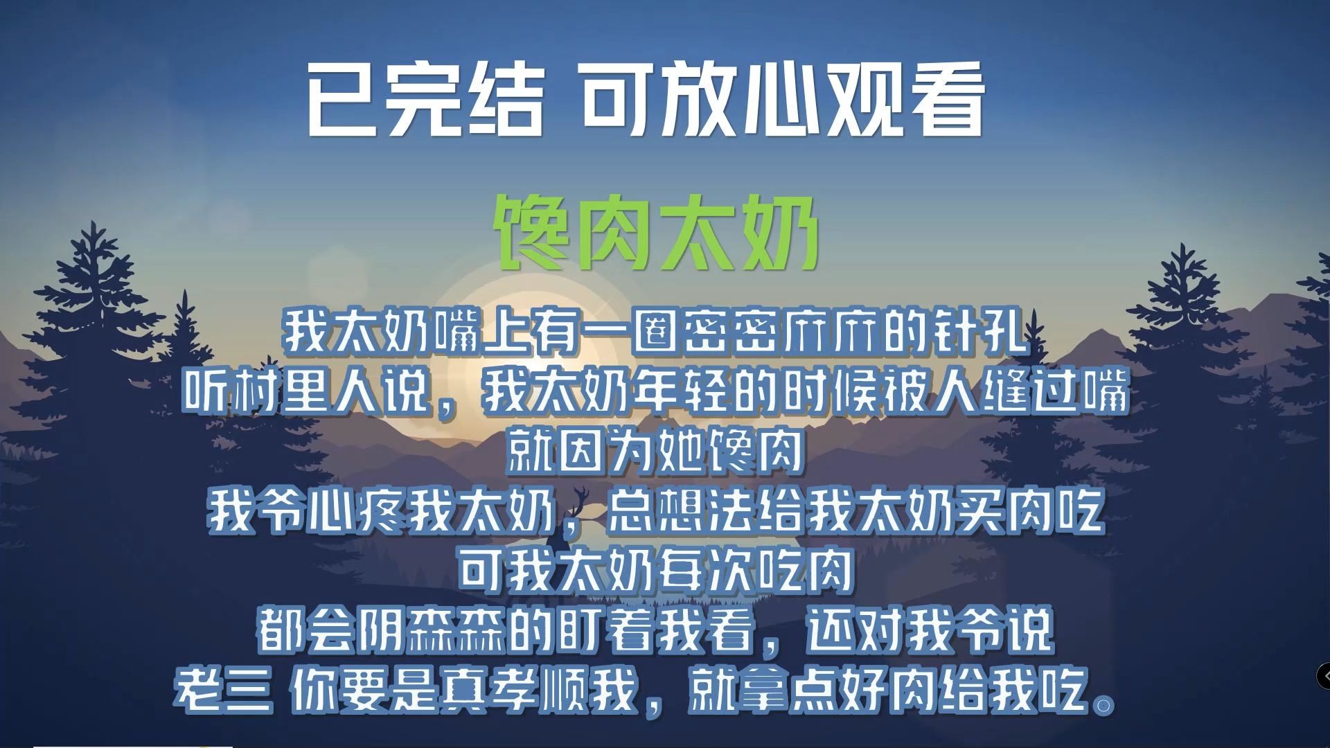 老太奶性BBWBBWBBW老太奶与BBWBBWBBW的奇妙故事-第1张图片
