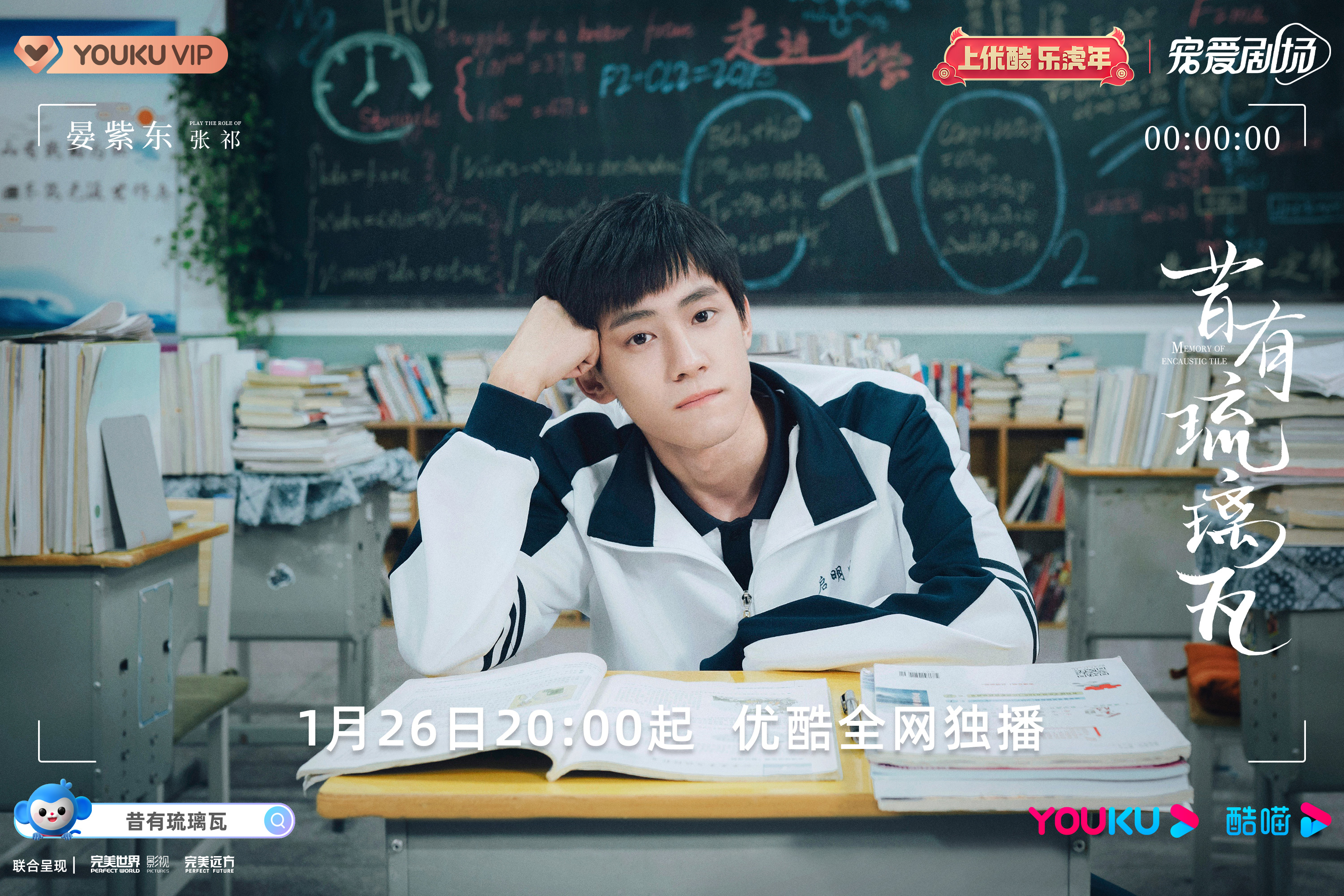 青梅竹马，锁定娱乐圈——我的学弟之路-第3张图片