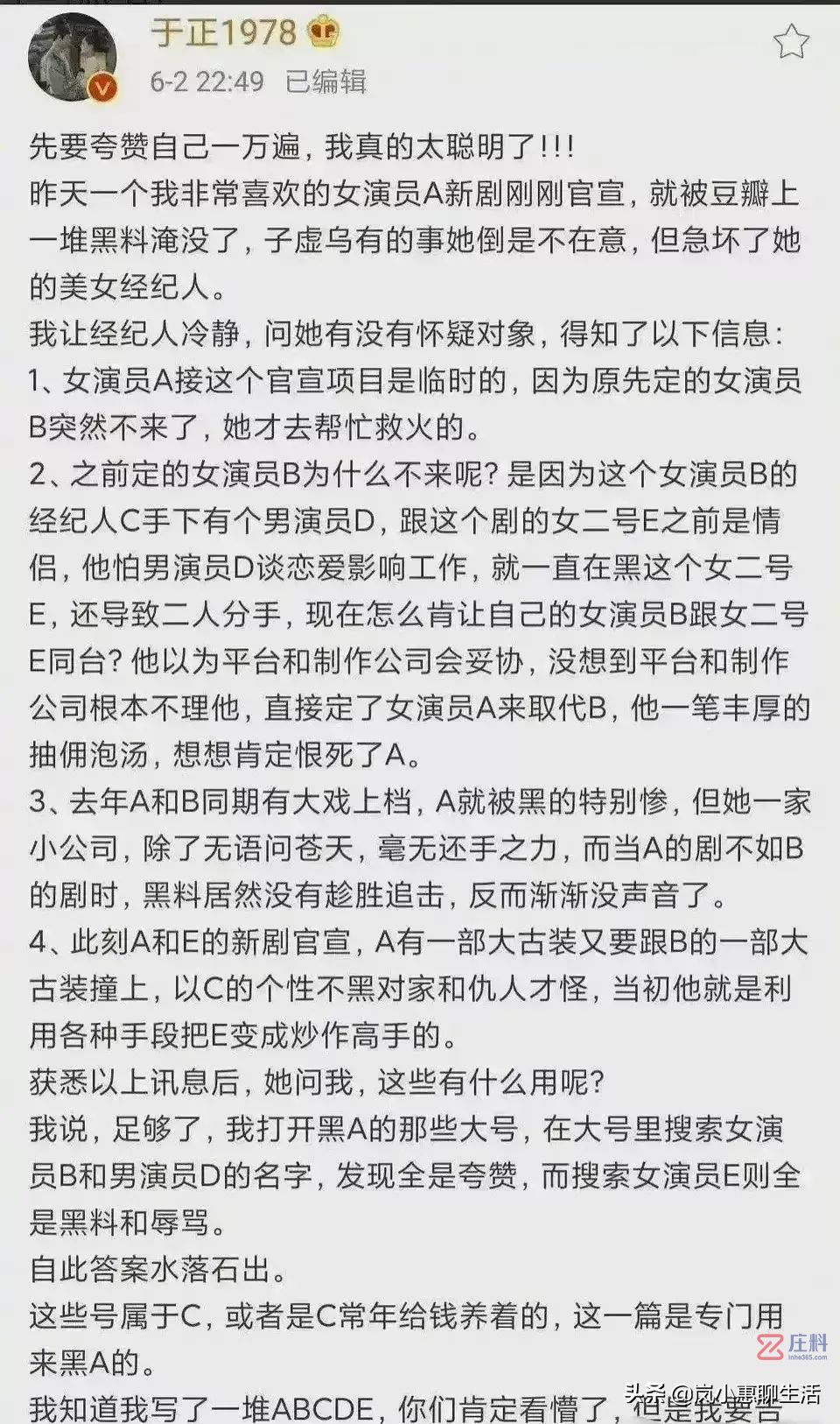黑料网今日黑料首页黑料网今日黑料首页揭秘-第1张图片