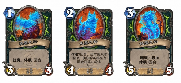 炉石传说，恶魔猎手的力量与荣耀-第3张图片