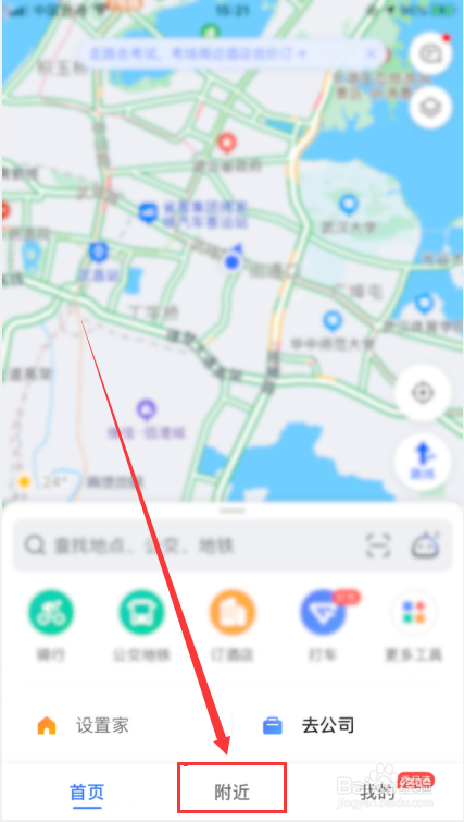 网上怎么找附近的服务中心网上如何轻松找到附近的服务-第1张图片