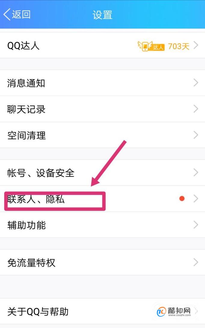 网上怎么找附近的服务中心网上如何轻松找到附近的服务-第3张图片