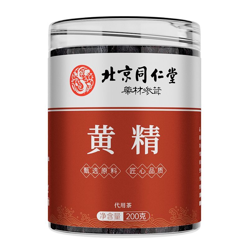 关于99国精产品灬源码的探讨-第2张图片