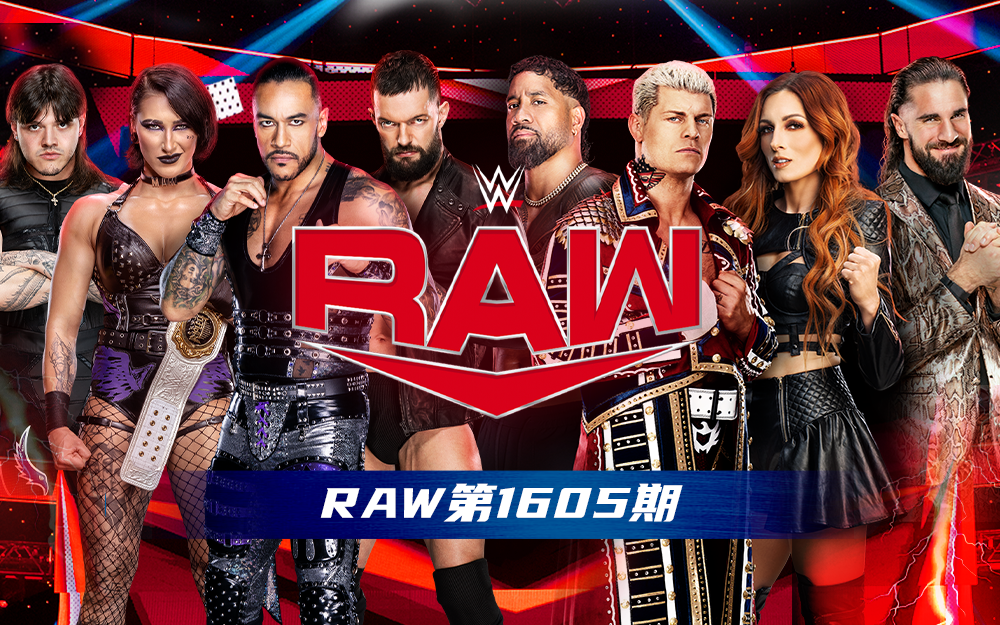 wwe2k18WWE2K18，摔角巨星的热血传奇-第2张图片