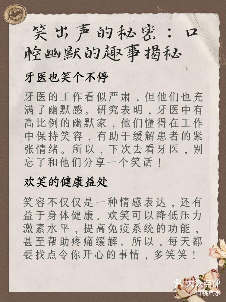 开车途中，疼痛声背后的秘密——一款实用APP的下载指南-第2张图片