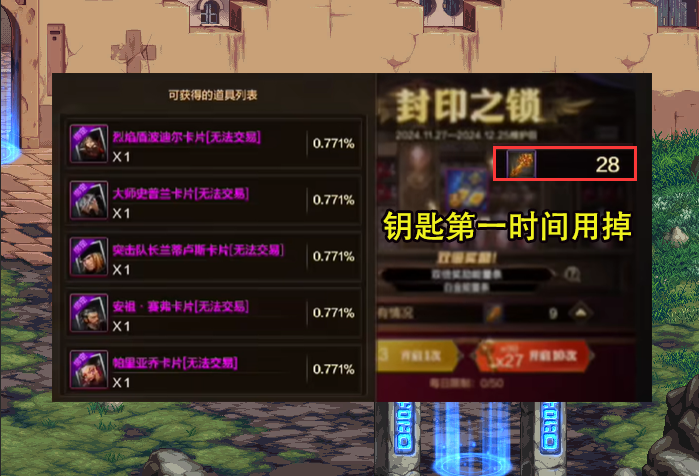 dnf附魔卡片DNF附魔卡片，探索神秘而强大的装备升级之路-第1张图片