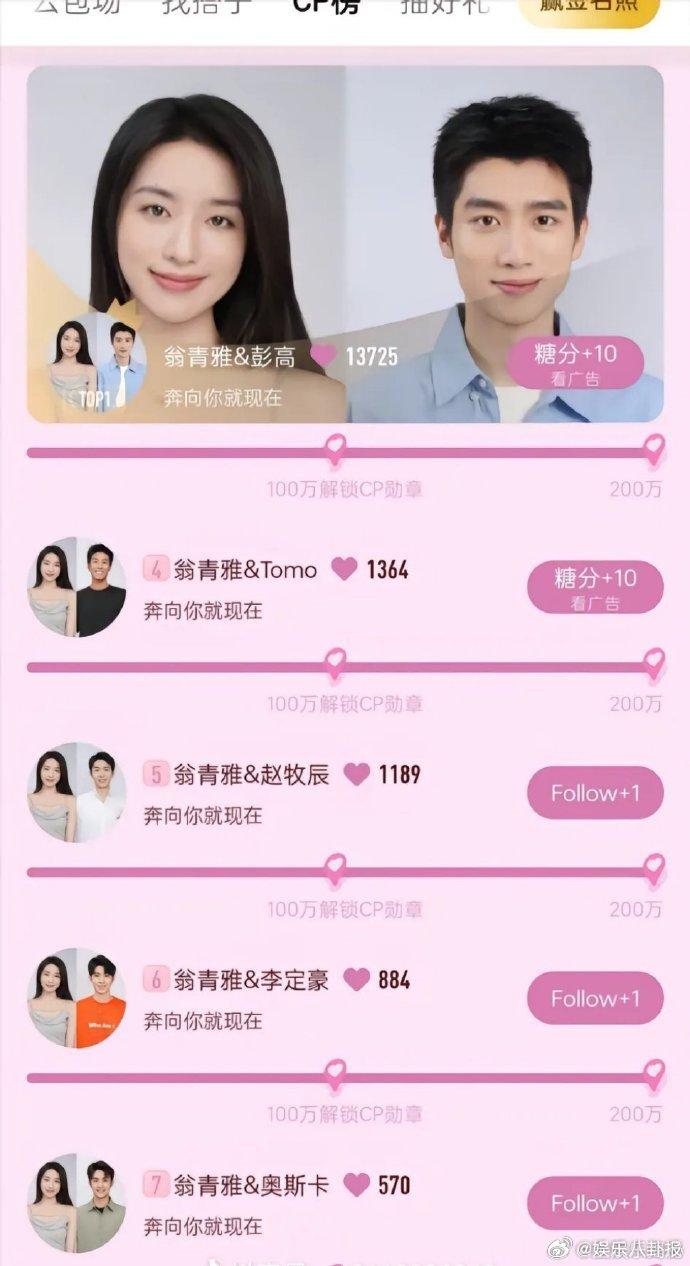 翁与小莹最新第九部翁与小莹的最新力作，第九部-第3张图片