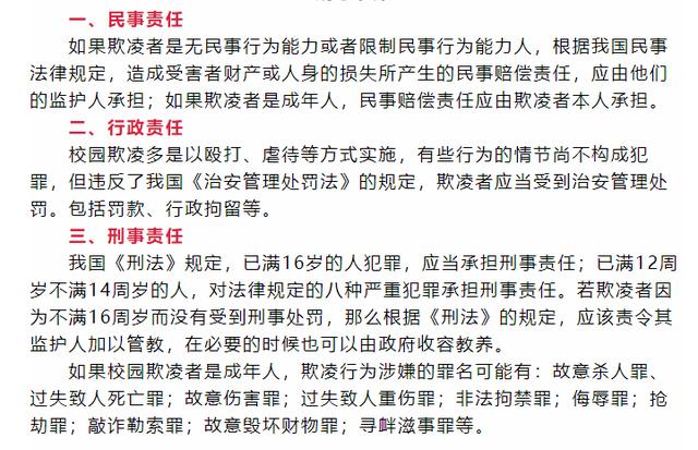 办公室老板揉我胸摸下边办公室的误解与界限——老板的不当行为-第1张图片