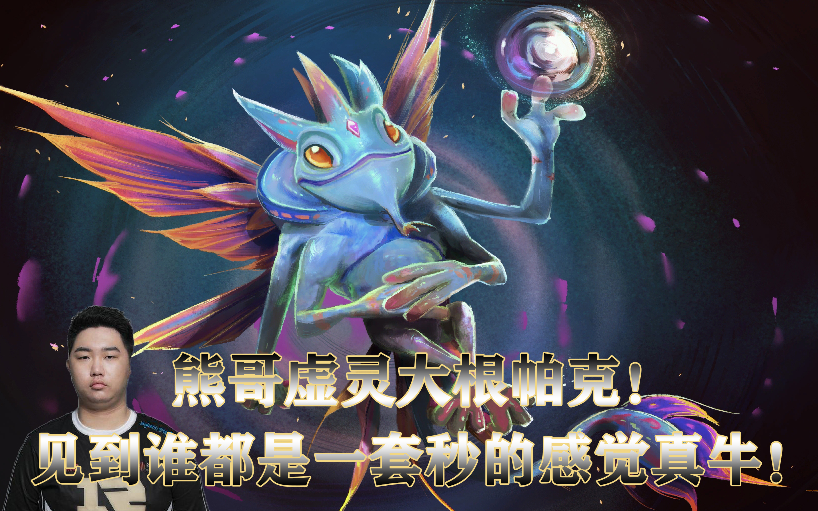 仙女龙出装攻略-第1张图片