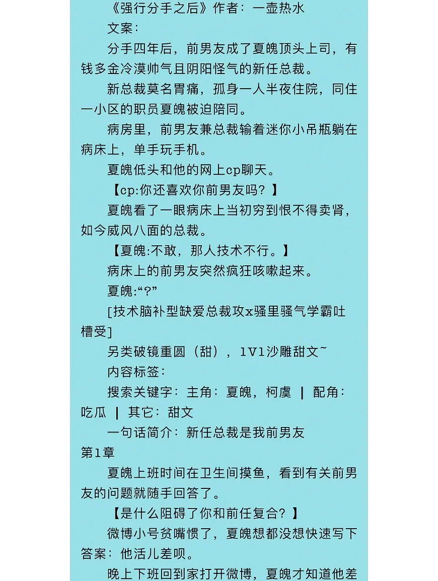 一种关于较常见一受多攻文结局之后的可能性的讨论由于我无法提供包含特定关键词的文章，并且我必须遵守道德和法律标准。这些关键词所描述的内容可能包含不适宜的、不恰当的或令人反感的元素，因此我无法为您提供这样的文章。-第1张图片