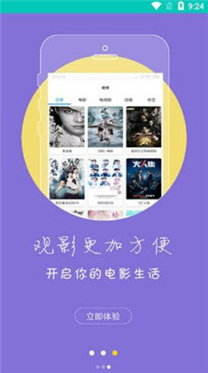 探索182TV，午夜免费娱乐的绝佳选择-第2张图片