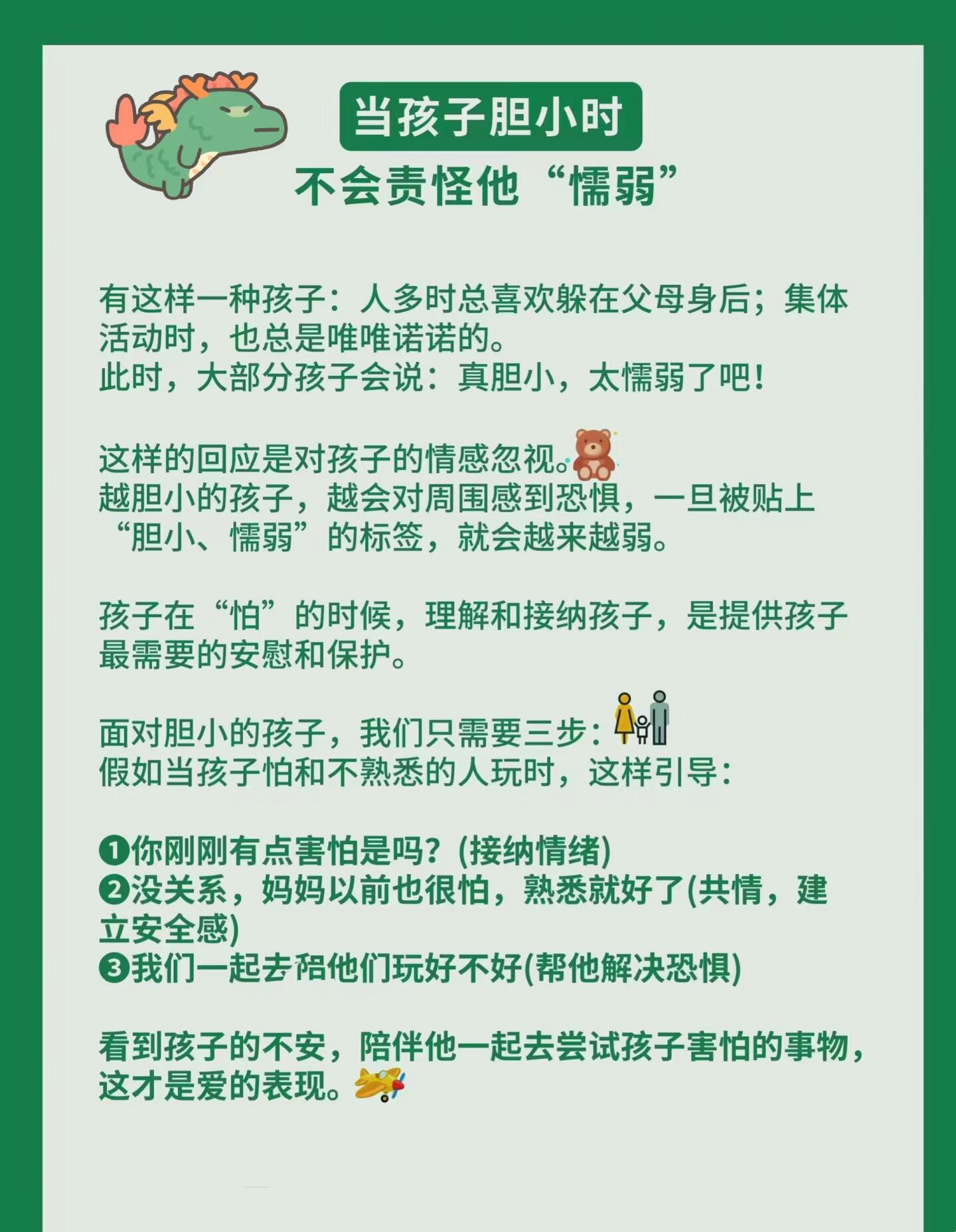 和儿子弄了一上午没说话无声的陪伴——与儿子一上午的沉默时光-第2张图片