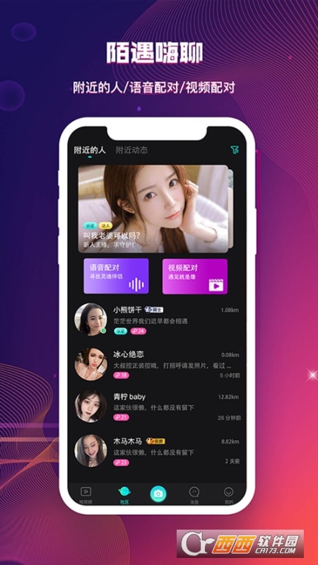 快喵app在线浏览在哪里快喵APP，便捷高效的在线浏览体验-第3张图片