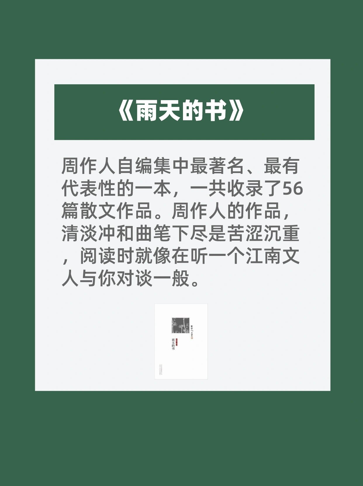 翁熄系列小说探索，三十部老爬文学的魅力之旅-第1张图片