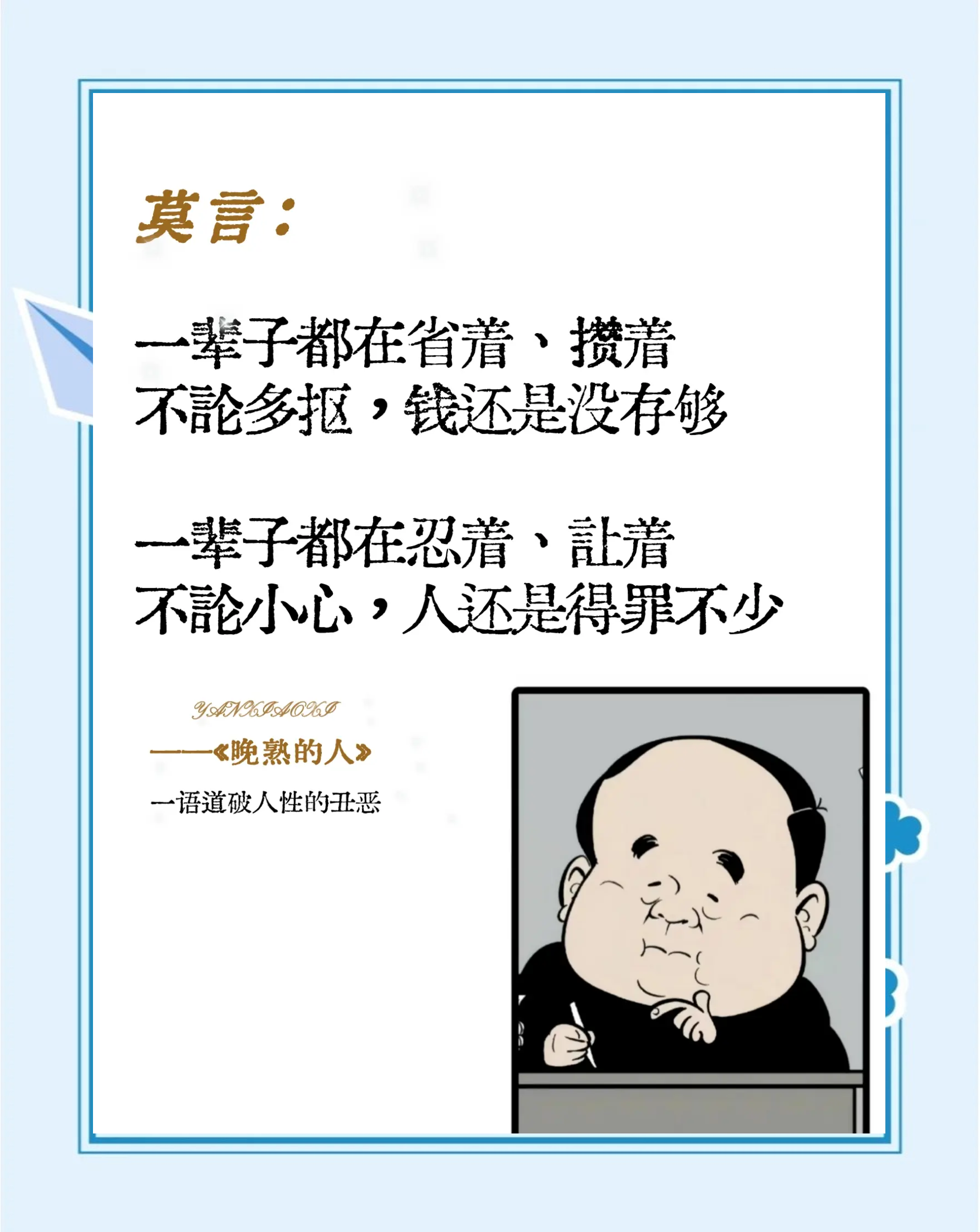 性情感性是什么意思探索人性情感之谜-第2张图片