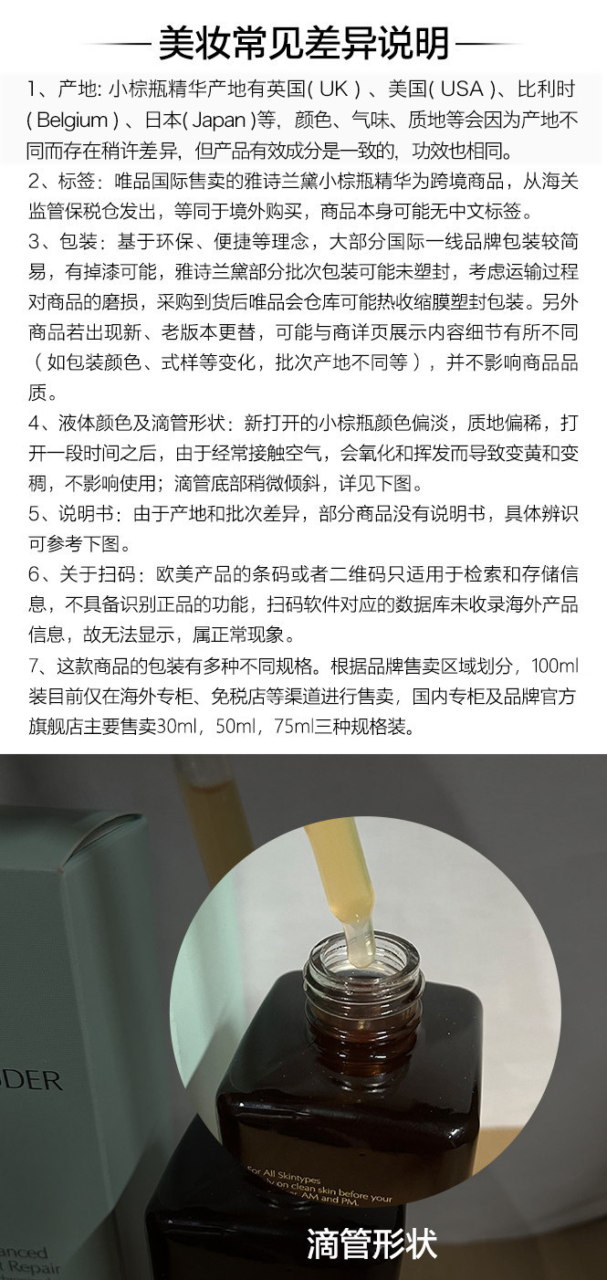 亚洲国产精华推荐单单品榜亚洲国产精华单品推荐榜单-第1张图片