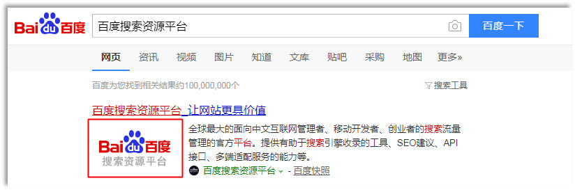 百度打不开怎么办？解决方法和常见问题解析-第3张图片