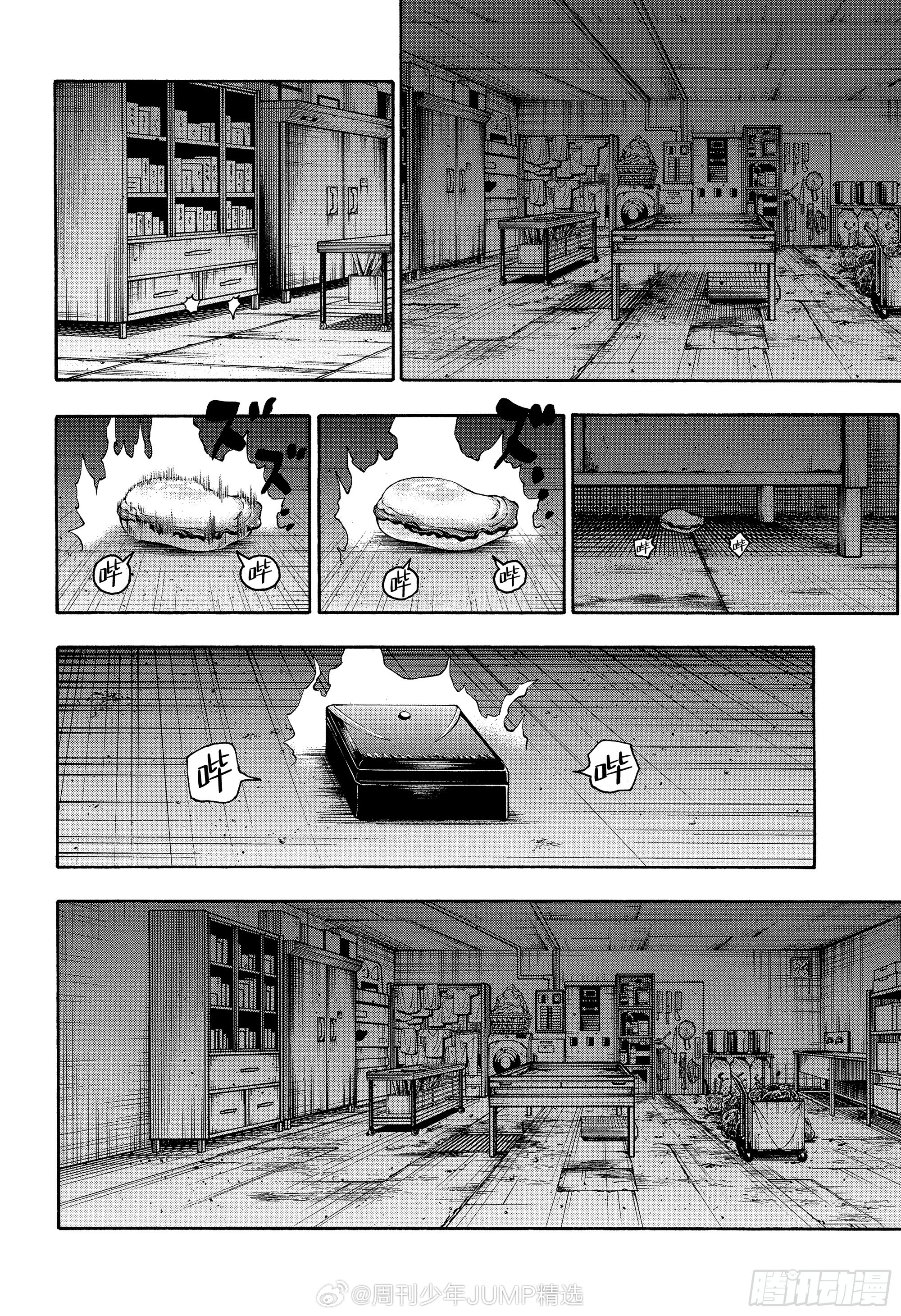 天天漫画，探索漫画艺术的无限可能-第1张图片