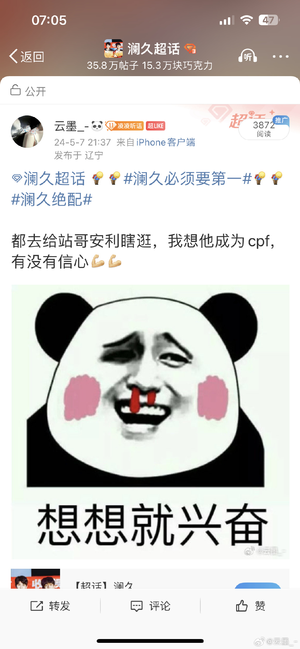 适合女的晚上看的小黄说适合女性晚上阅读的小黄说-第1张图片