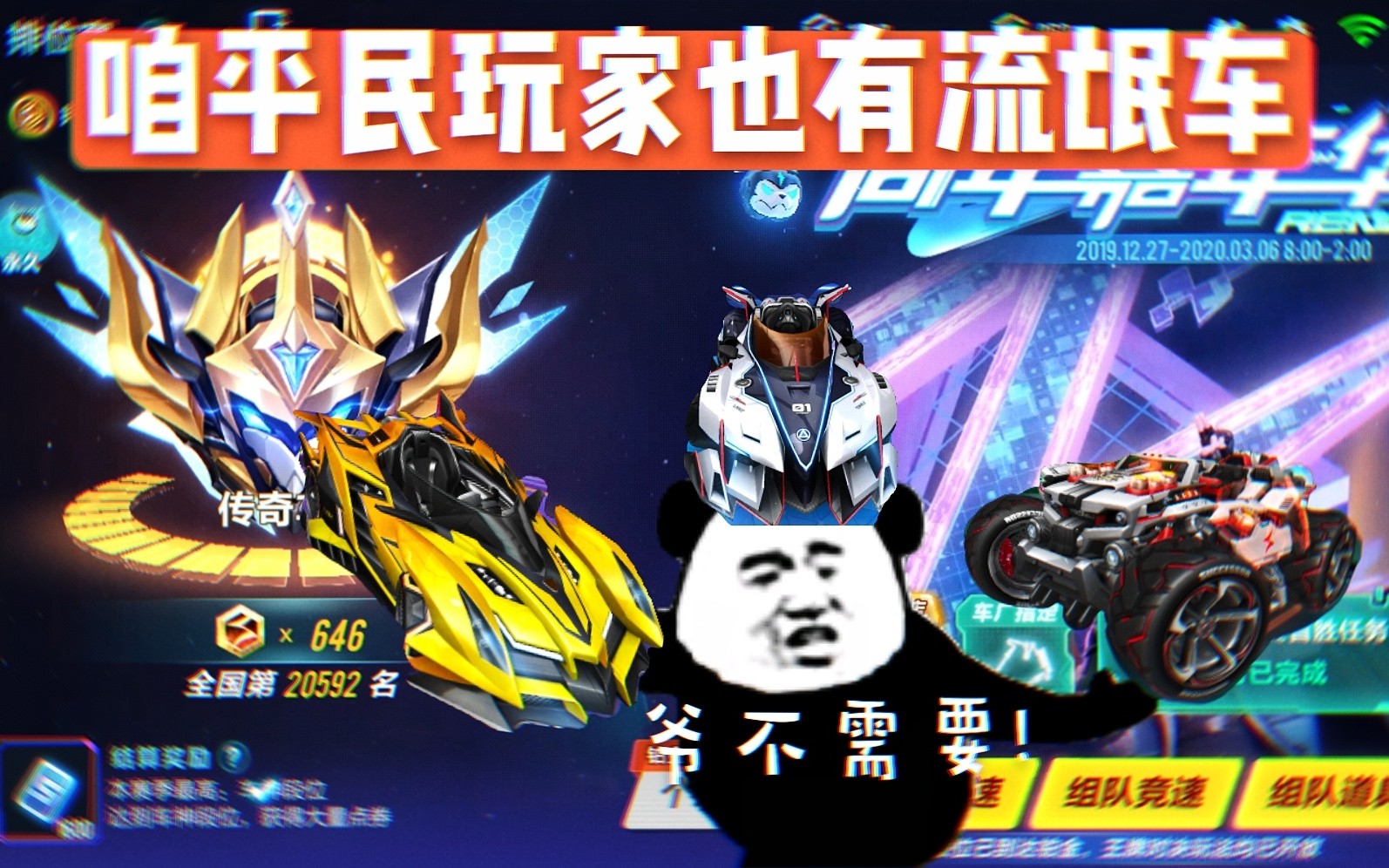 天美传奇传媒官网免费下载，开启您的娱乐新篇章-第1张图片