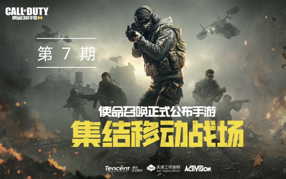 天美传奇传媒官网免费下载，开启您的娱乐新篇章-第2张图片