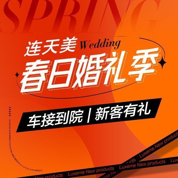天美传奇传媒官网免费下载，开启您的娱乐新篇章-第3张图片