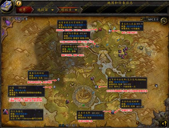 wow初级燃料学探索Wow初级燃料学，燃烧奥秘的初步探索-第1张图片